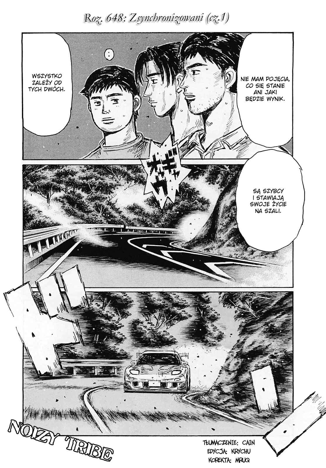 Chapter 648 - Page 1
