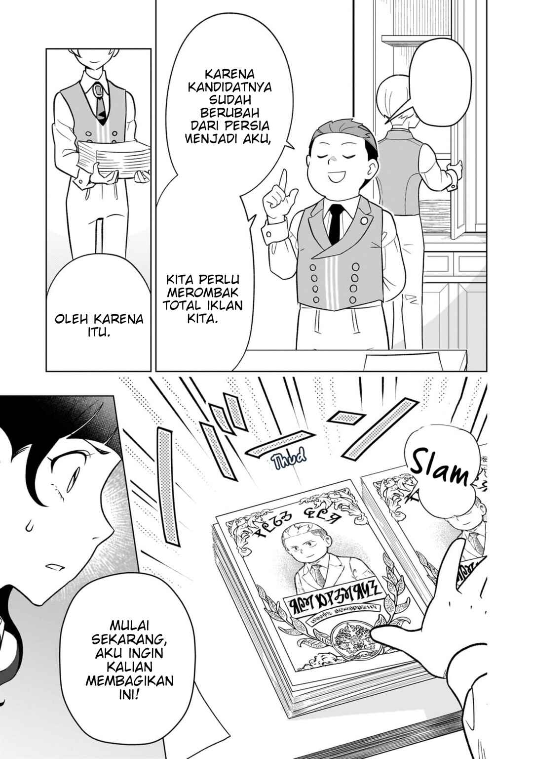 Chapter 11 - Page 7