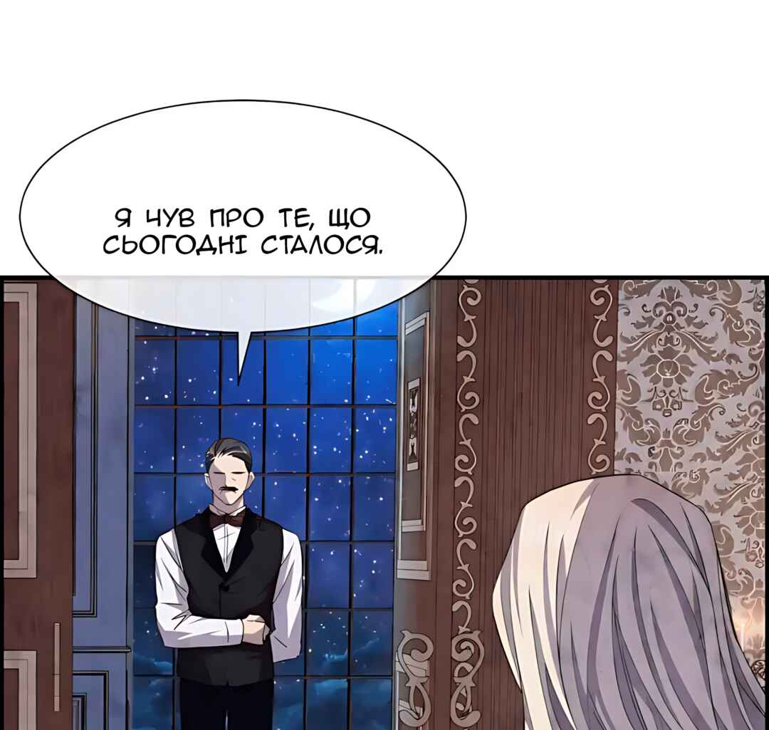 Chapter 57 - Page 68