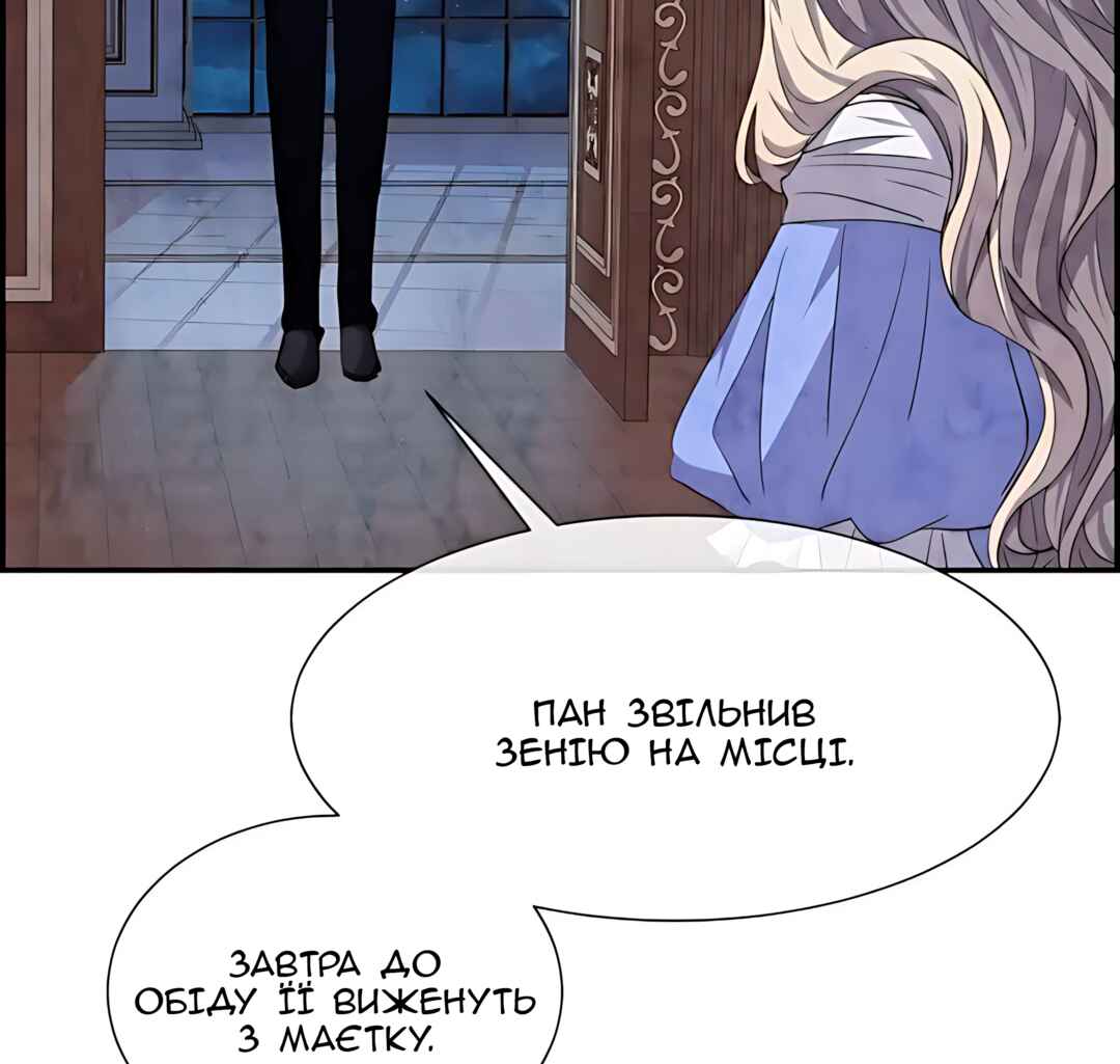 Chapter 57 - Page 69