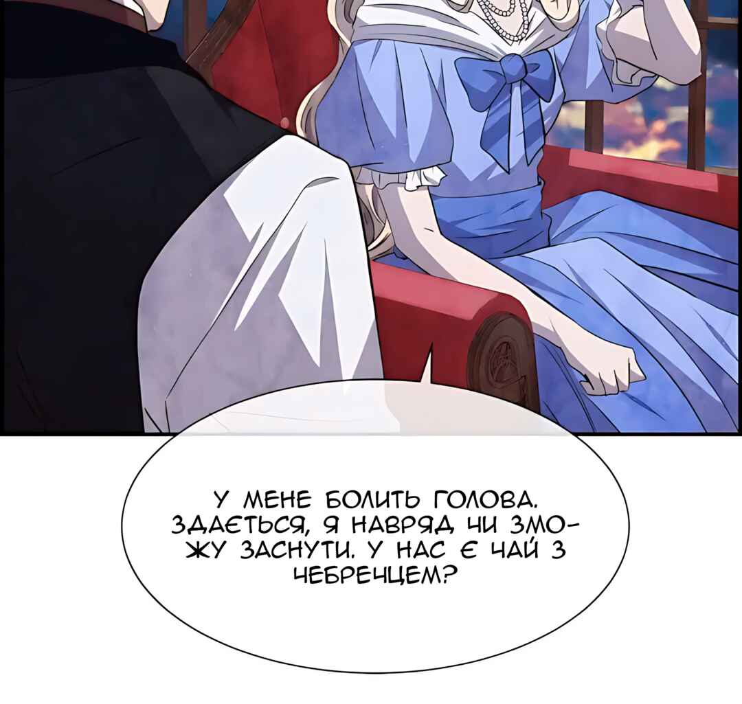 Chapter 57 - Page 78