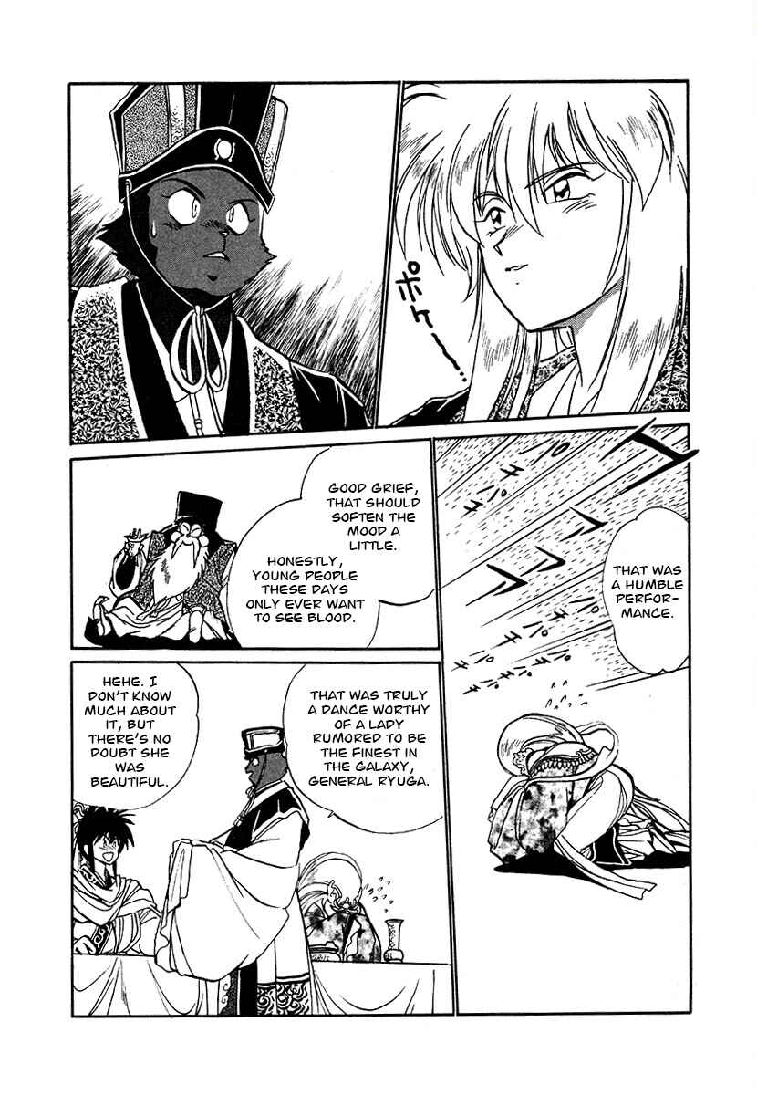 Chapter 82 - Page 7