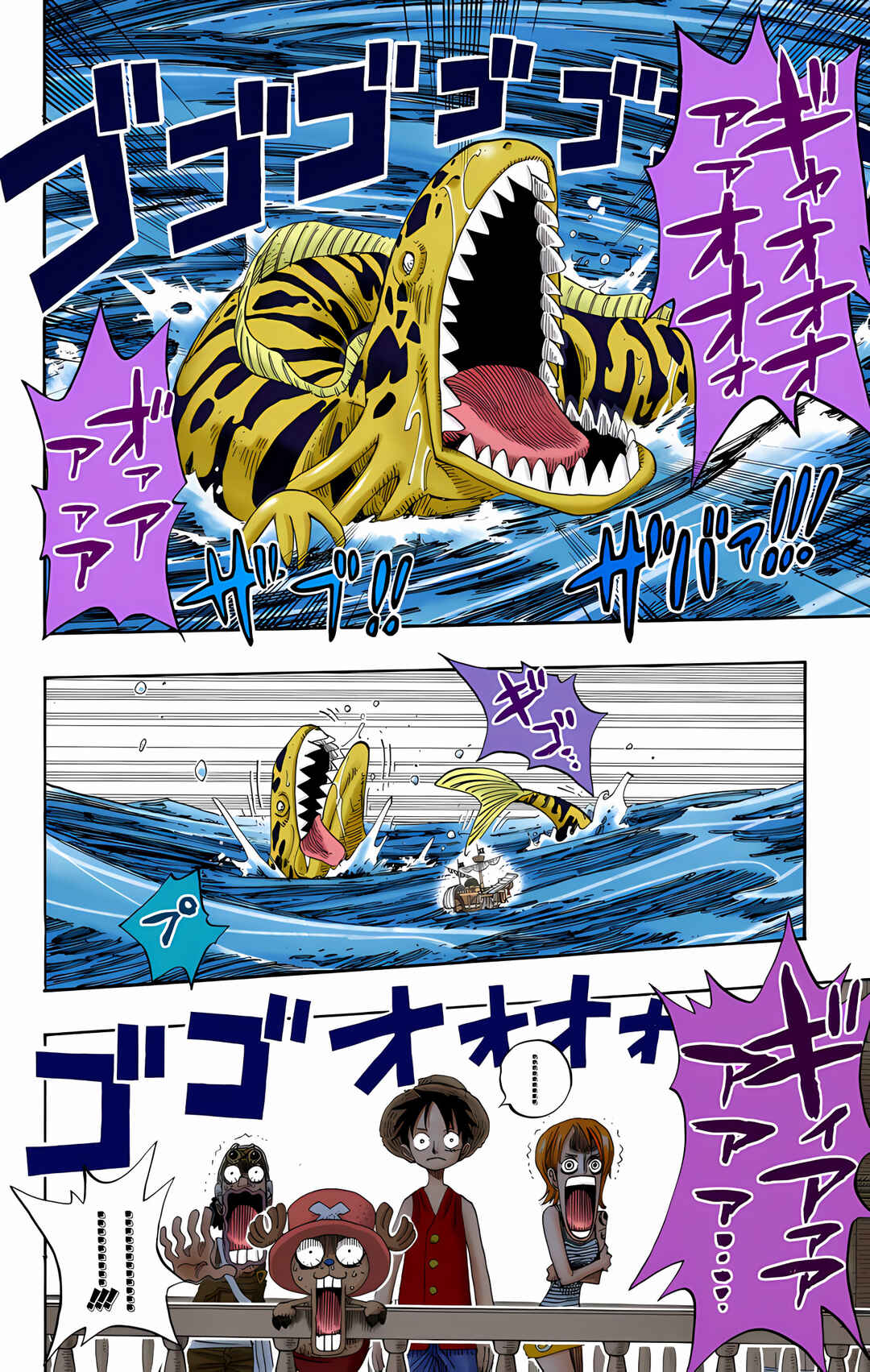 Chapter 236 - Page 2