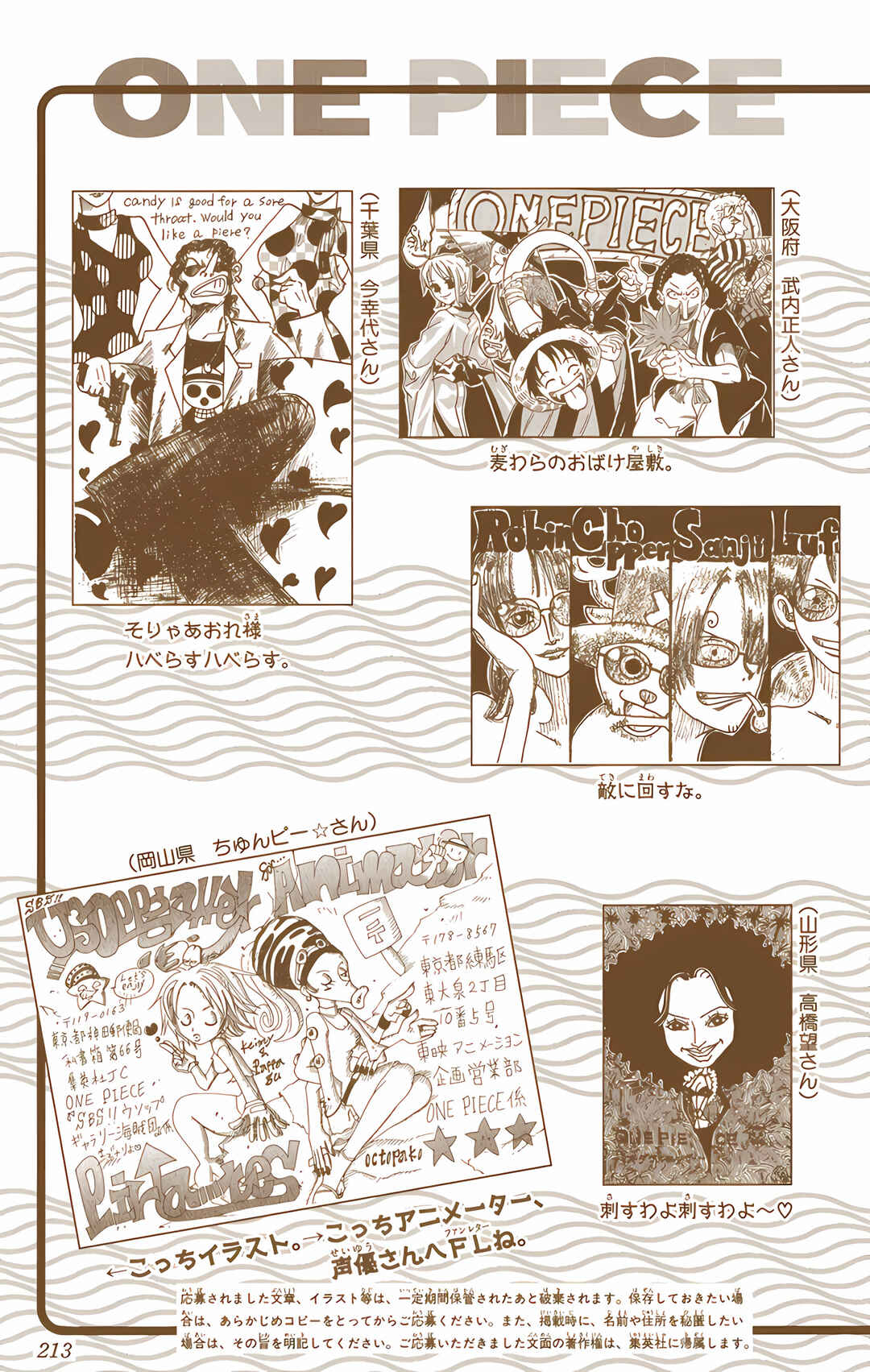 Chapter 236 - Page 26