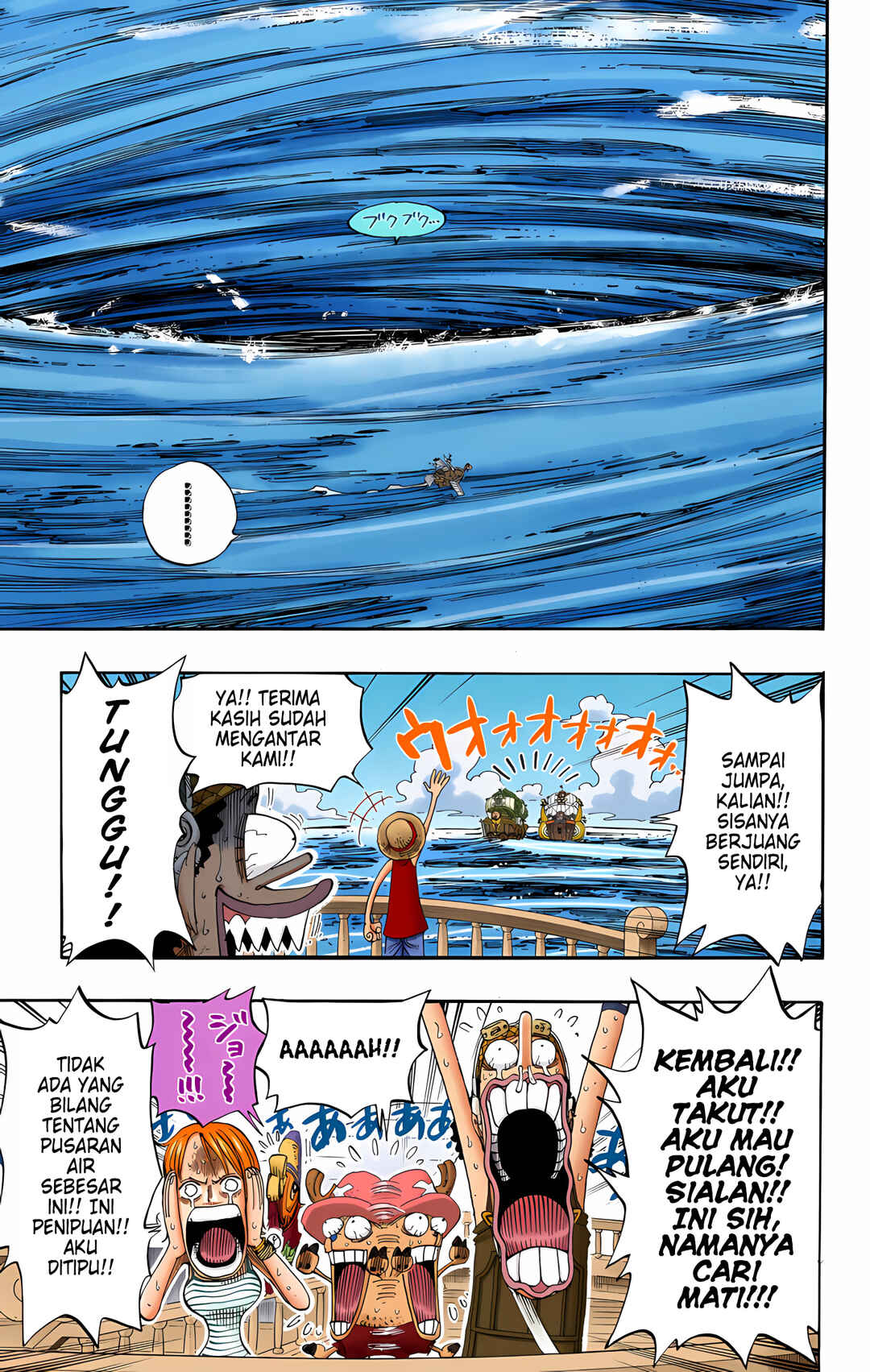 Chapter 236 - Page 3