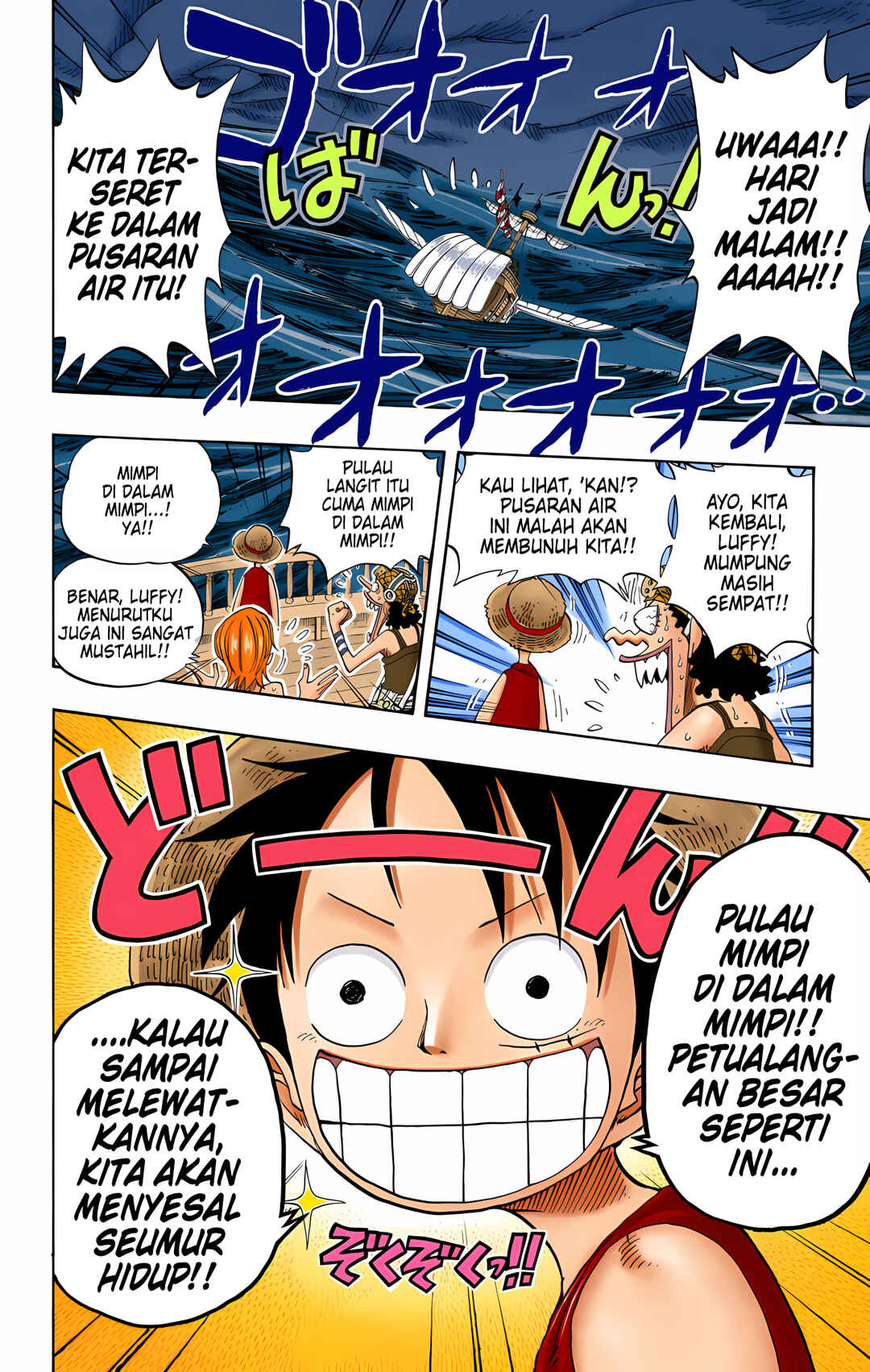 Chapter 236 - Page 4