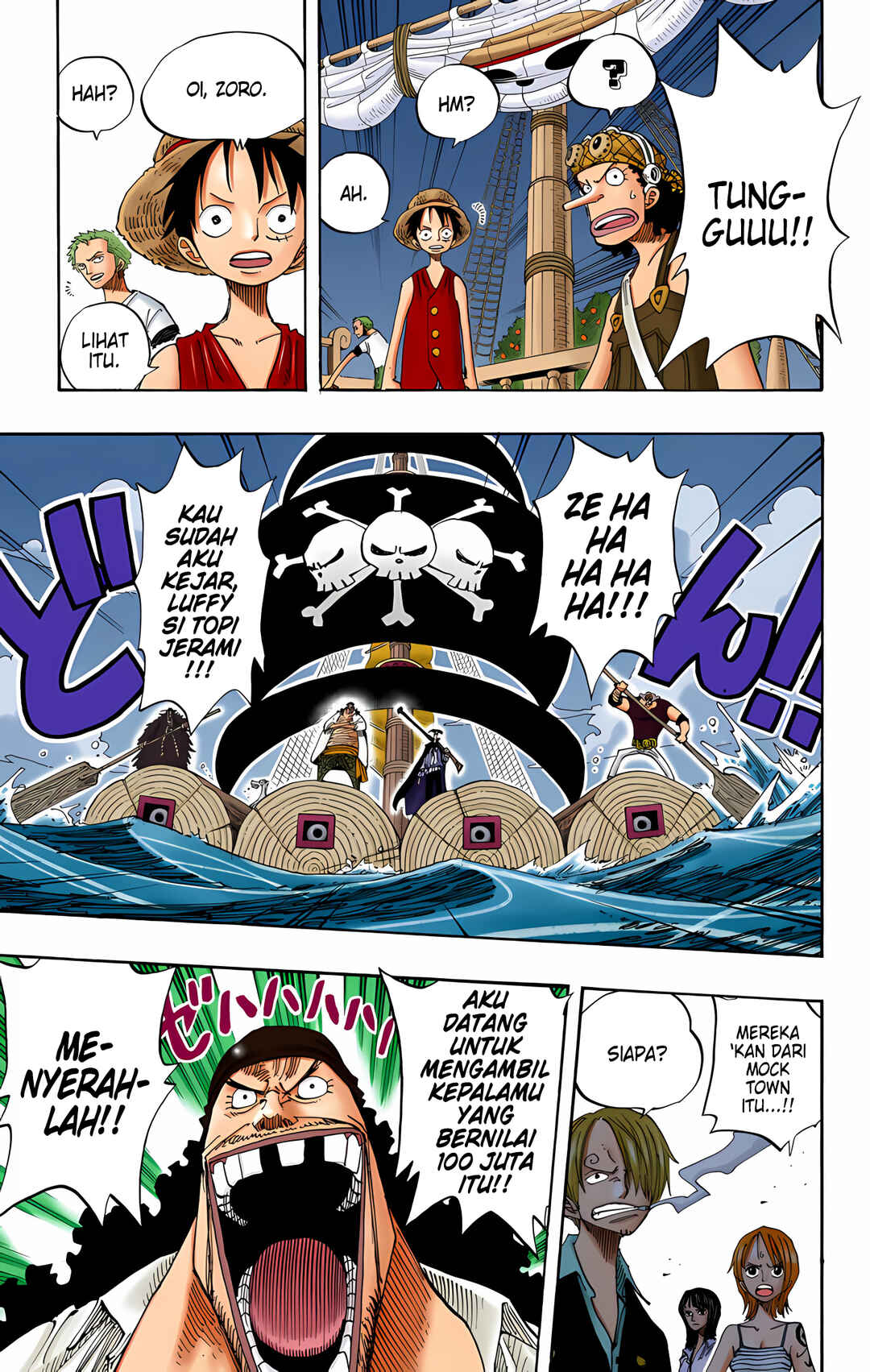 Chapter 236 - Page 7