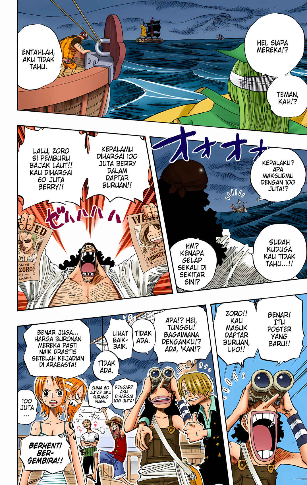 Chapter 236 - Page 8