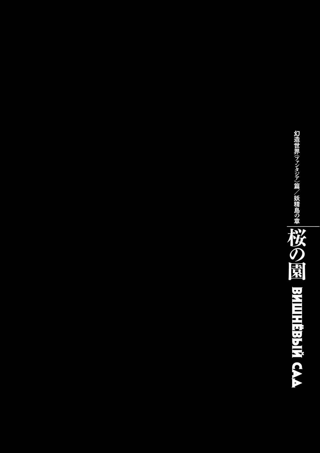 Chapter 360 - Page 1