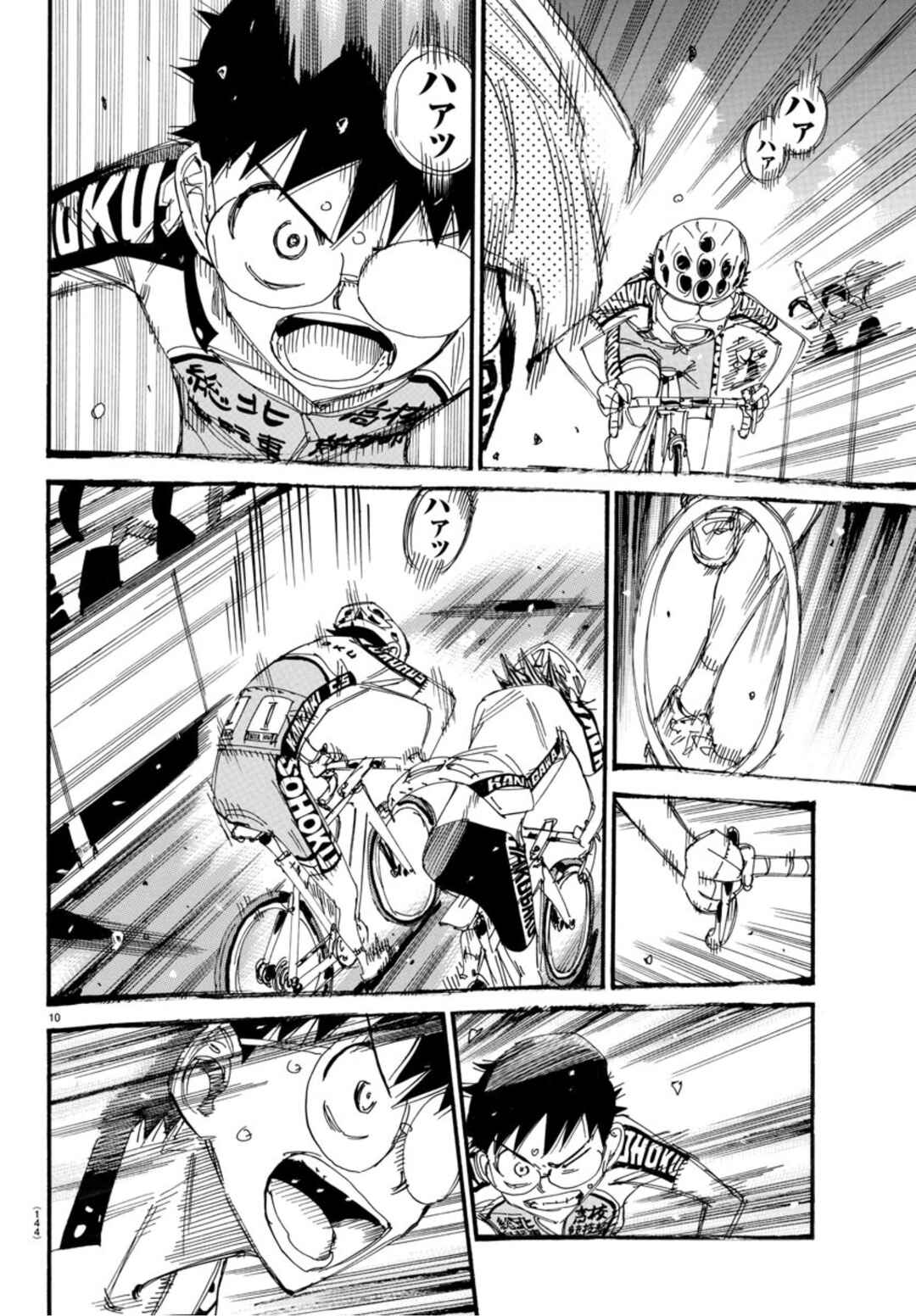Chapter 537 - Page 10