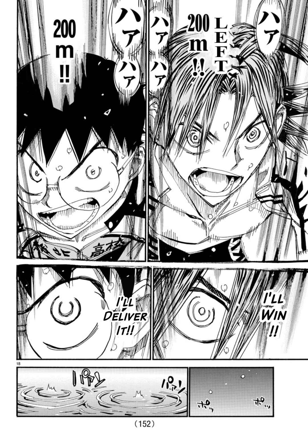 Chapter 537 - Page 16