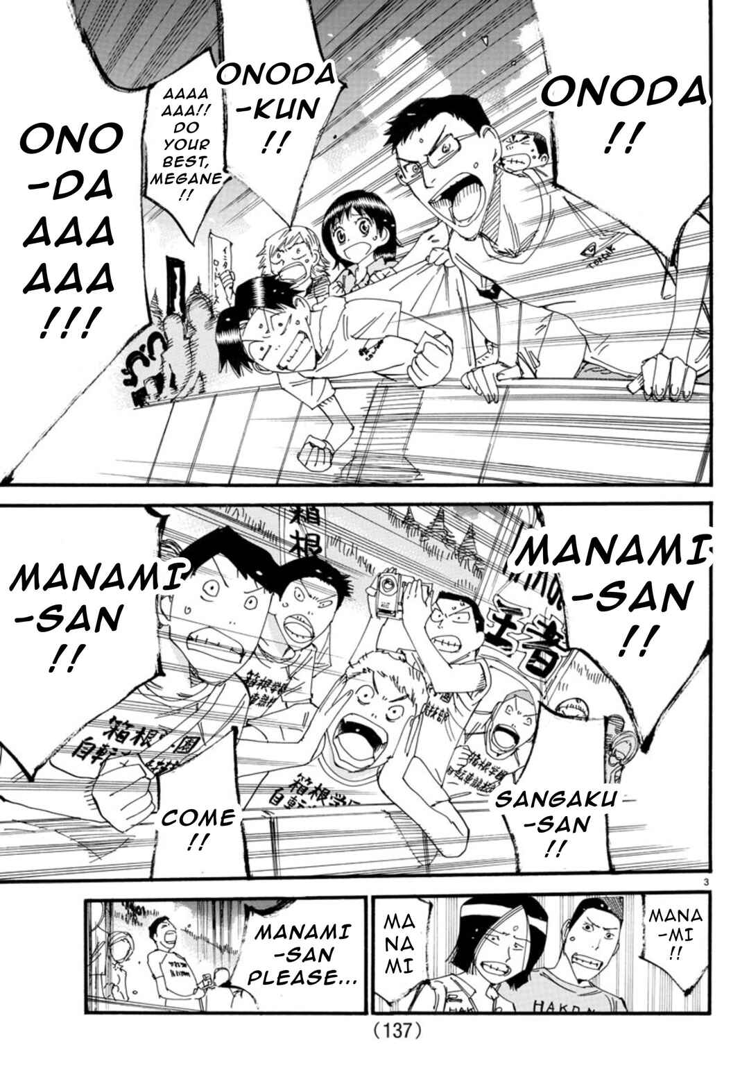 Chapter 537 - Page 4