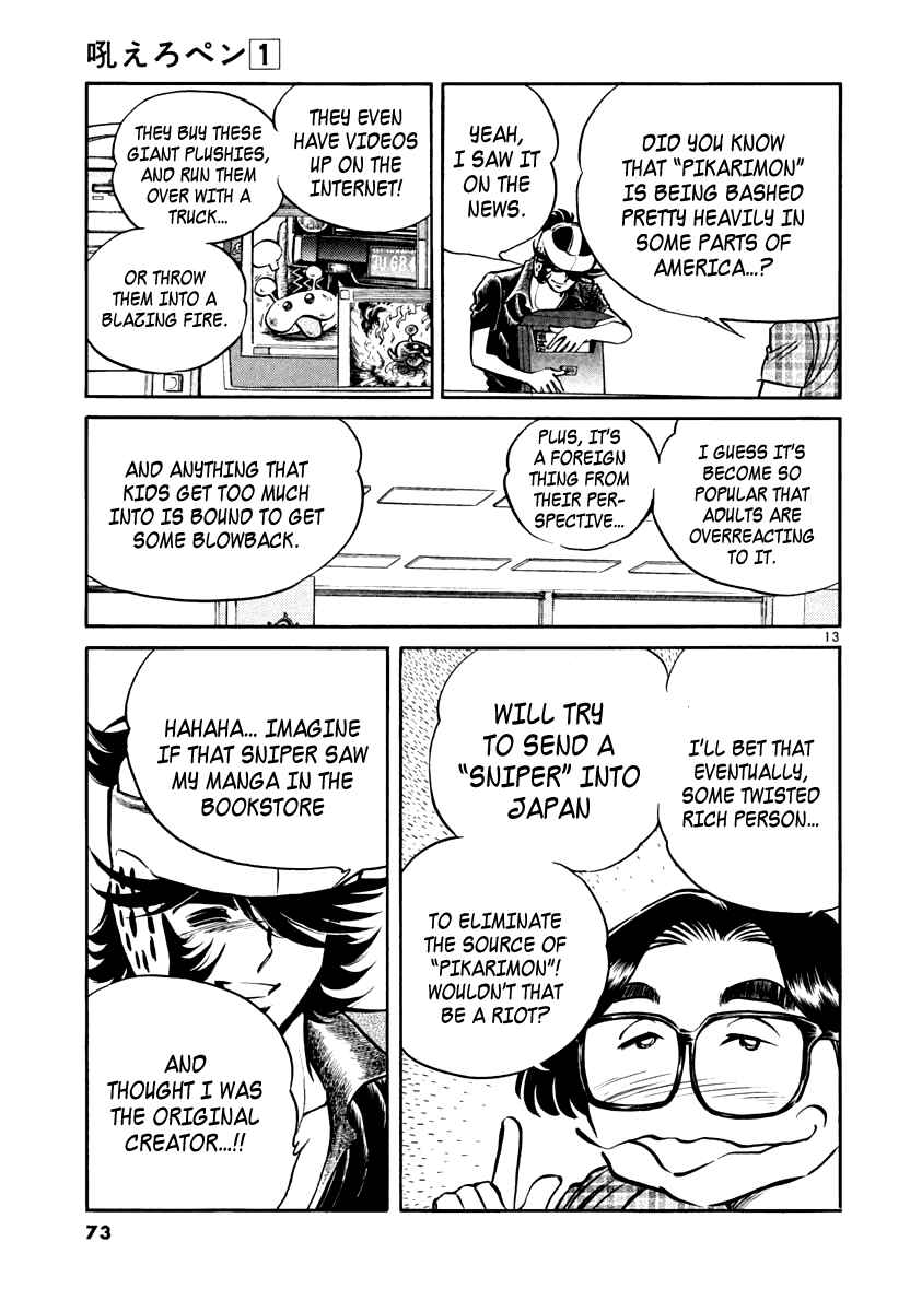 Chapter 2 - Page 13