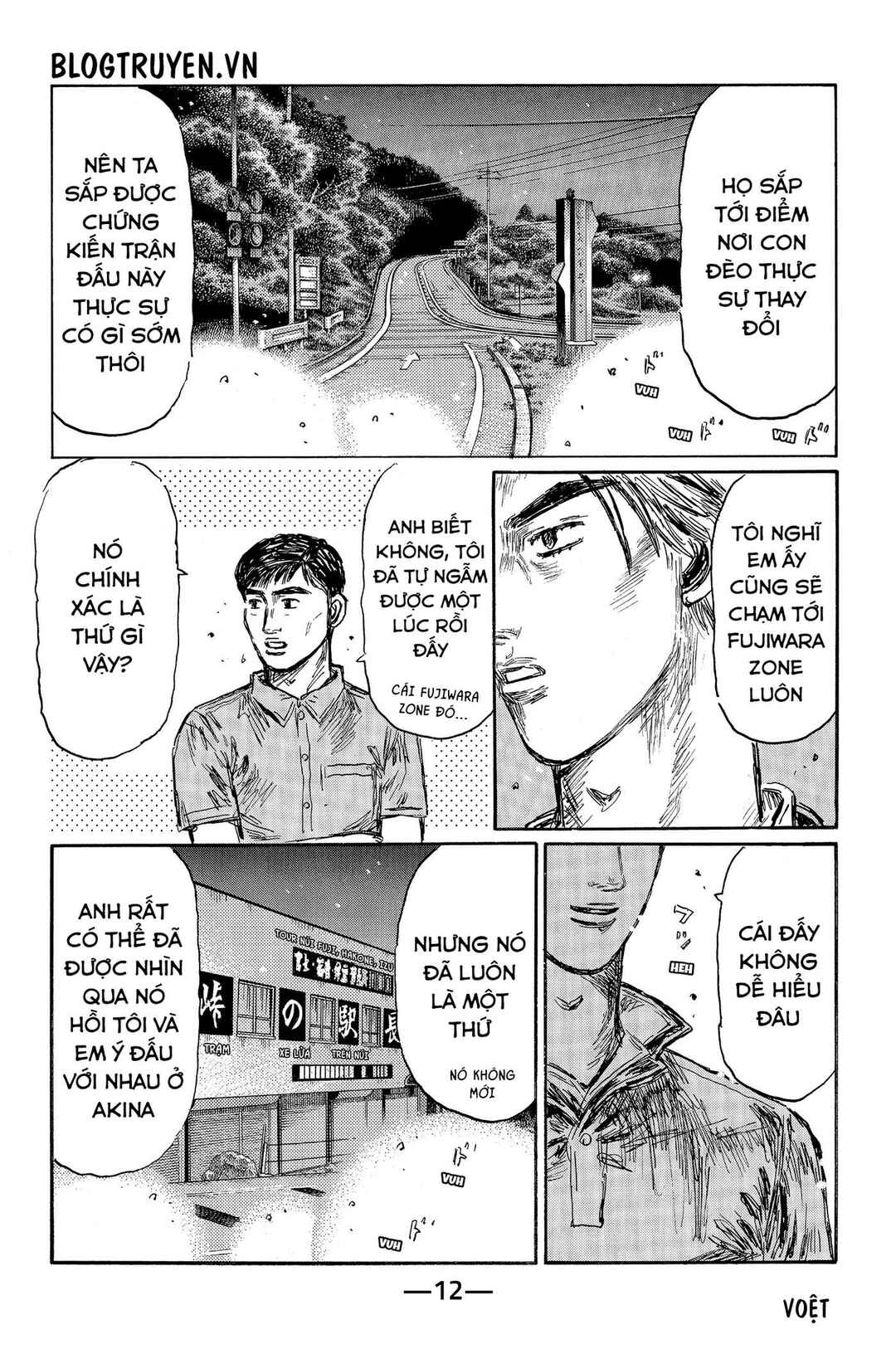 Chapter 503 - Page 18