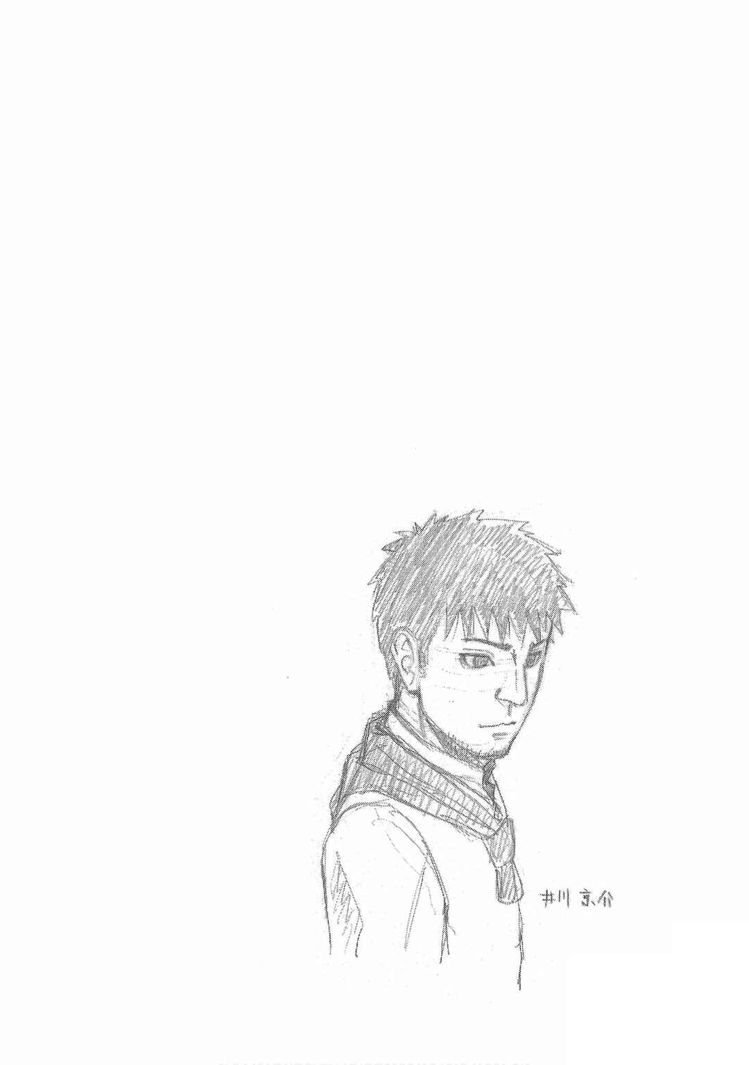 Chapter 46 - Page 28