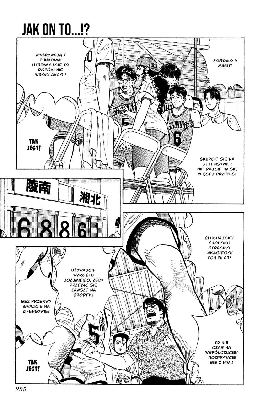 Chapter 35 - Page 1