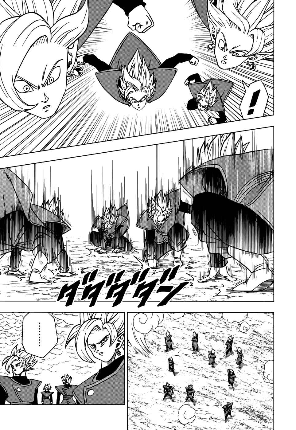 Chapter 26 - Page 6