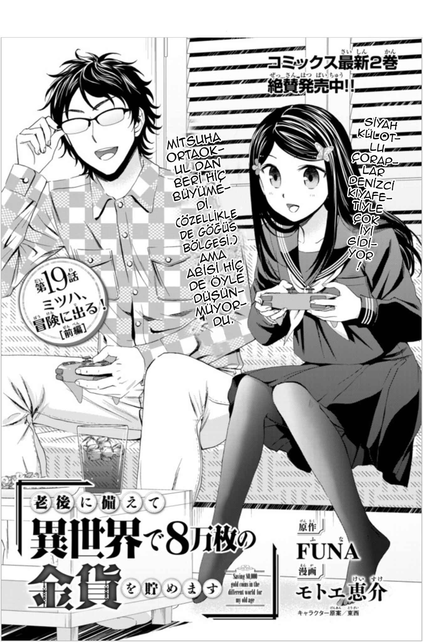 Chapter 19.1 - Page 2