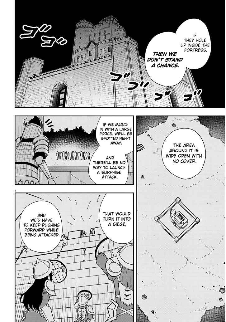Chapter 10 - Page 5