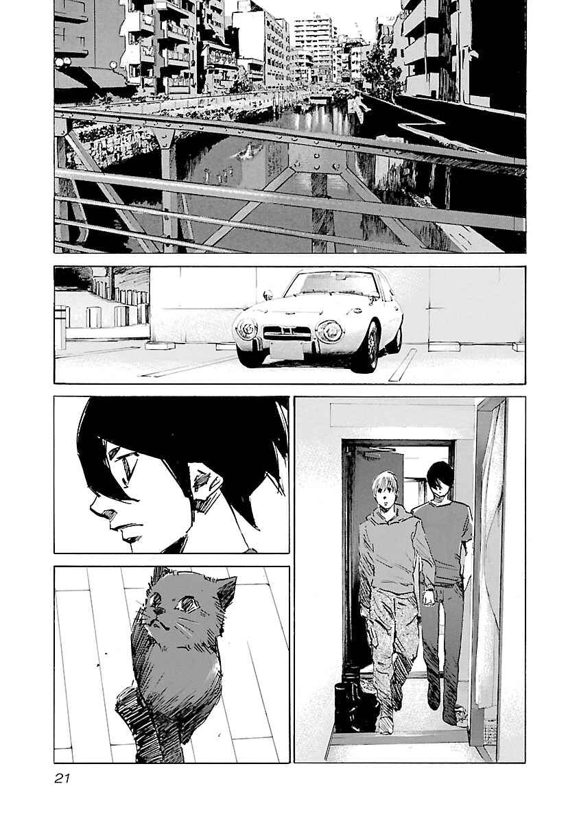Chapter 125 - Page 21