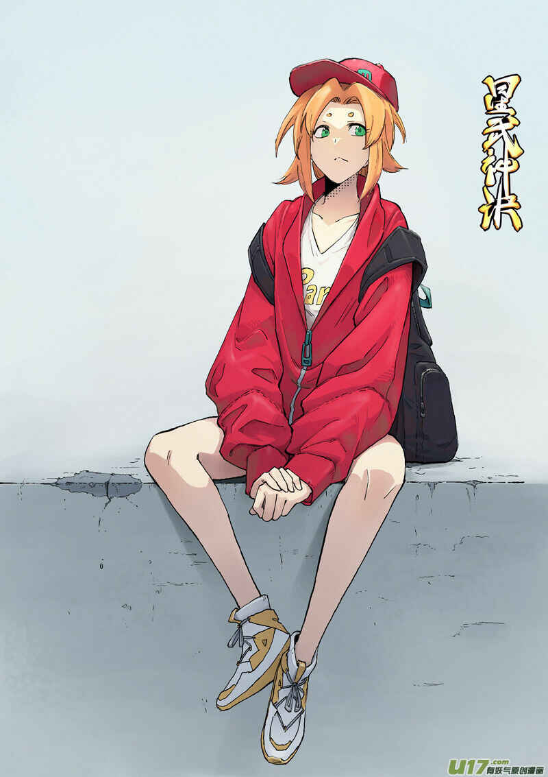 Chapter 330 - Page 2
