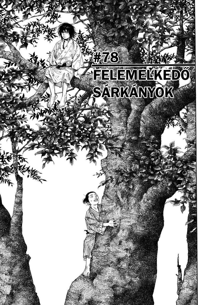 Chapter 78 - Page 2
