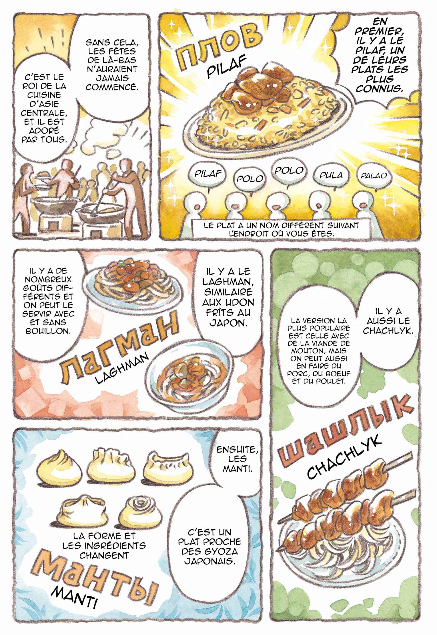 Chapter 1 - Page 2