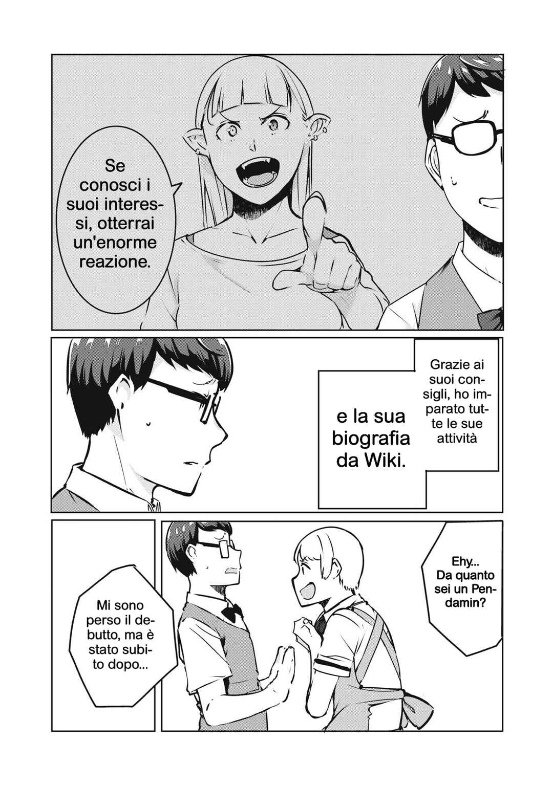 Chapter 32 - Page 17