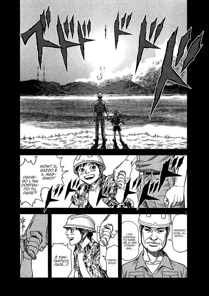 Chapter 109 - Page 14