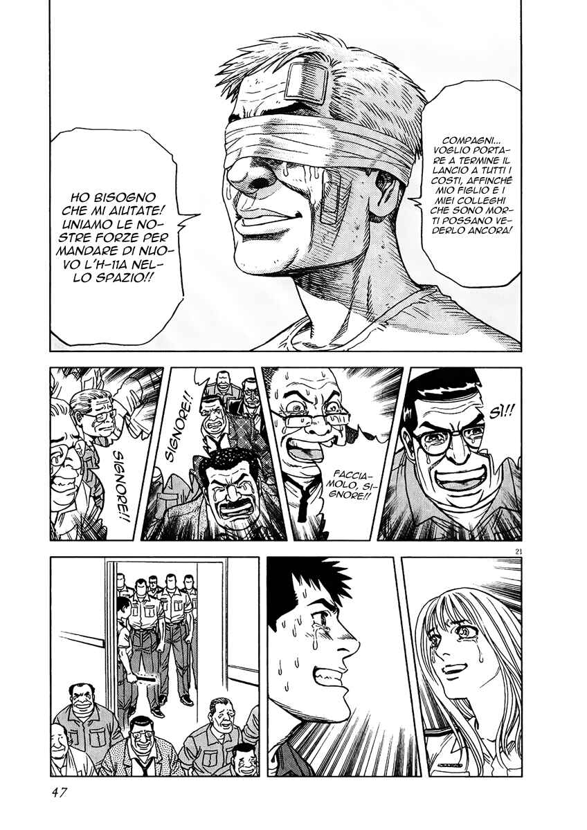 Chapter 109 - Page 20