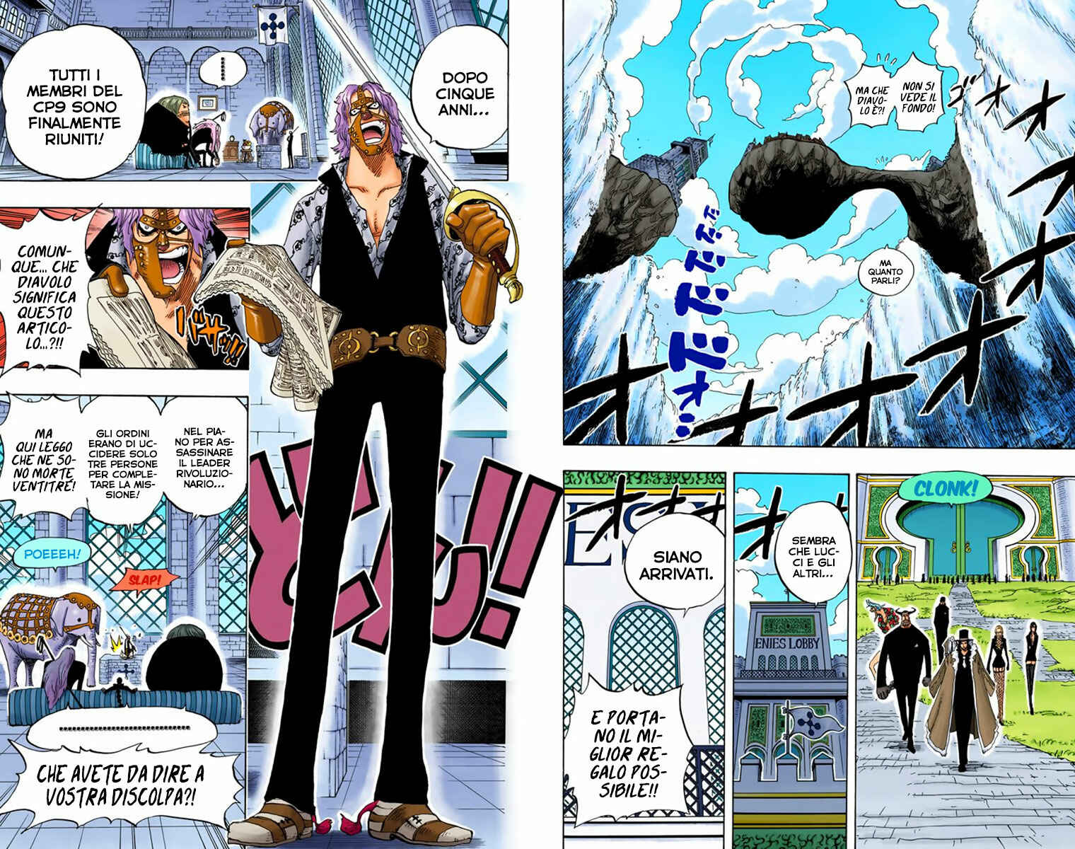 Chapter 375 - Page 8