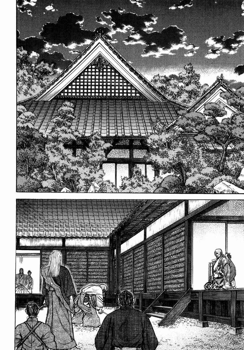 Chapter 25 - Page 2