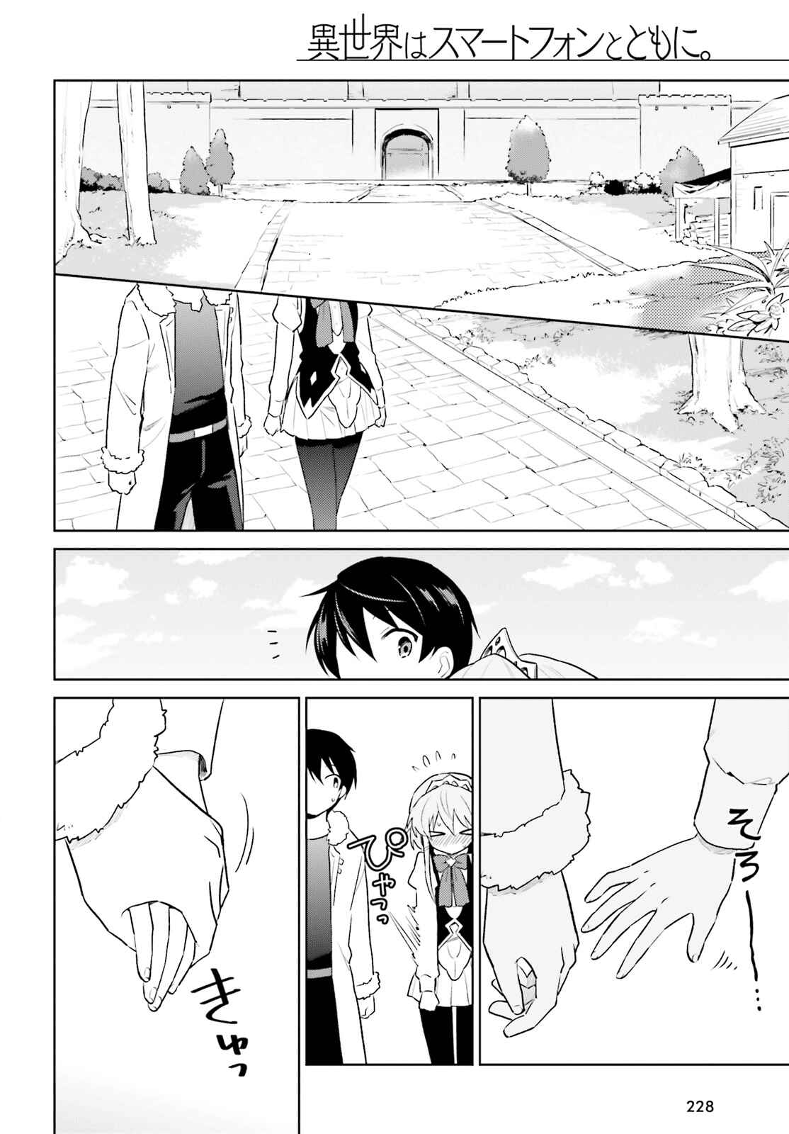 Chapter 50 - Page 18