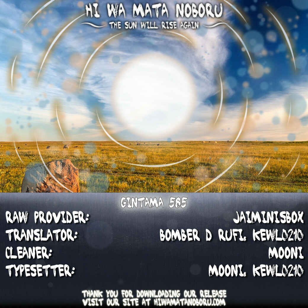 Chapter 585 - Page 2