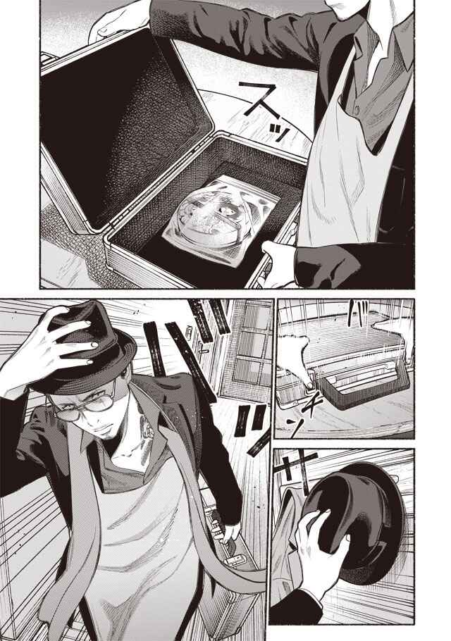 Chapter 1 - Page 10