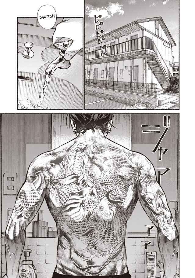 Chapter 1 - Page 2