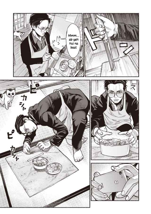 Chapter 1 - Page 6