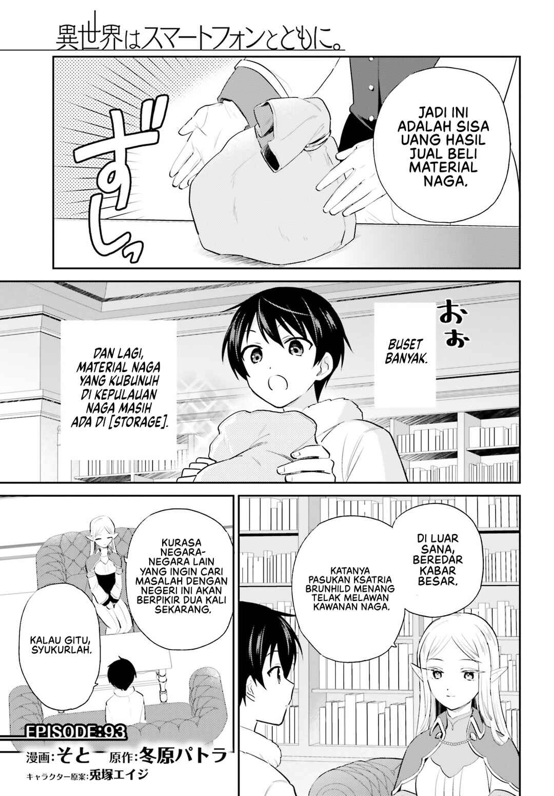 Chapter 93 - Page 2