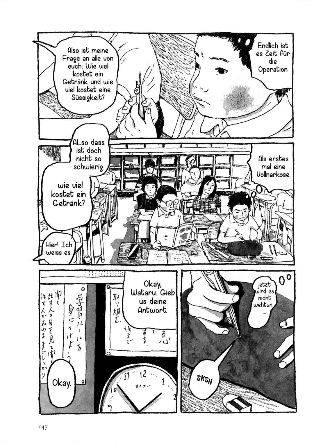 Chapter ? - Page 3
