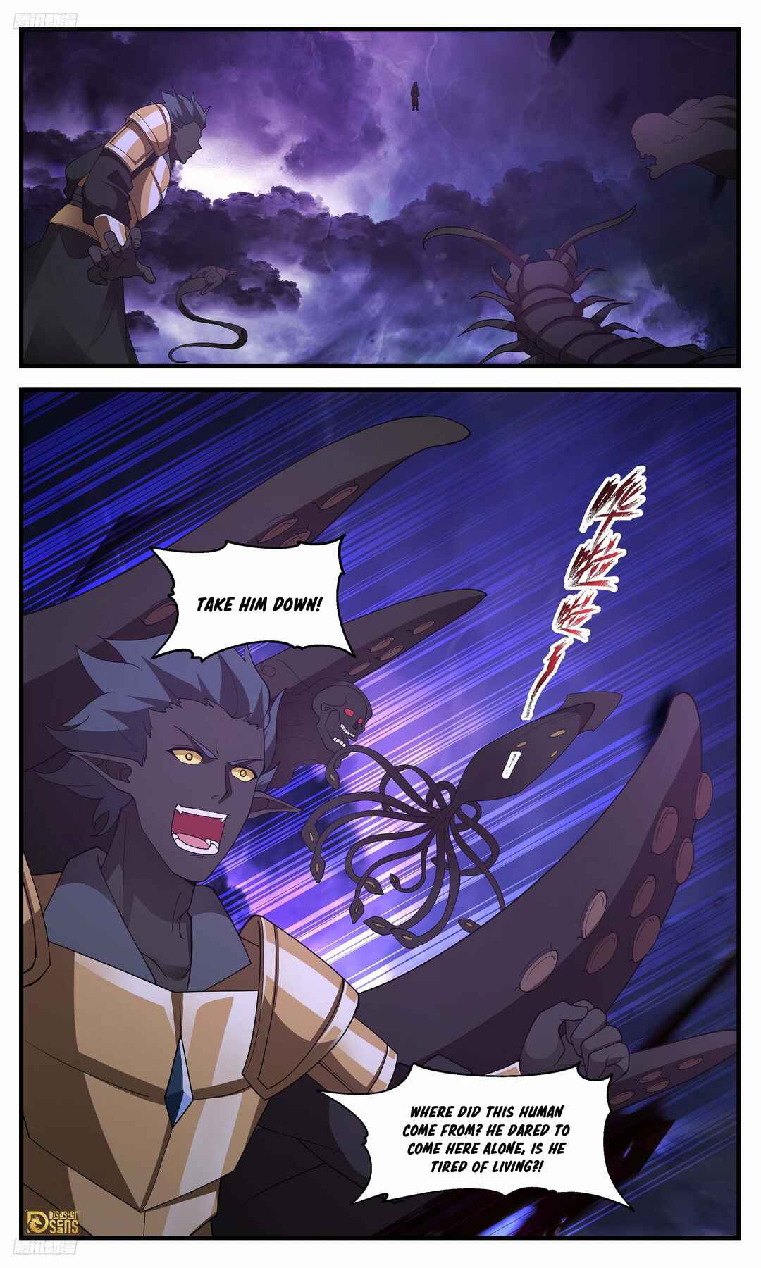 Chapter 3424 - Page 2