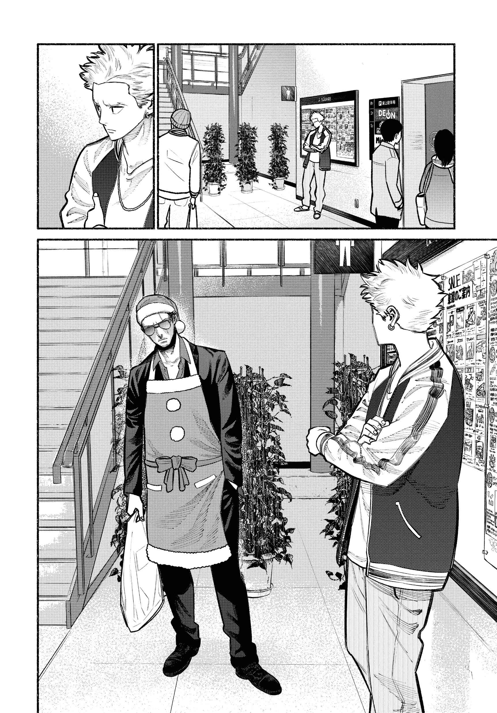 Chapter 20 - Page 2