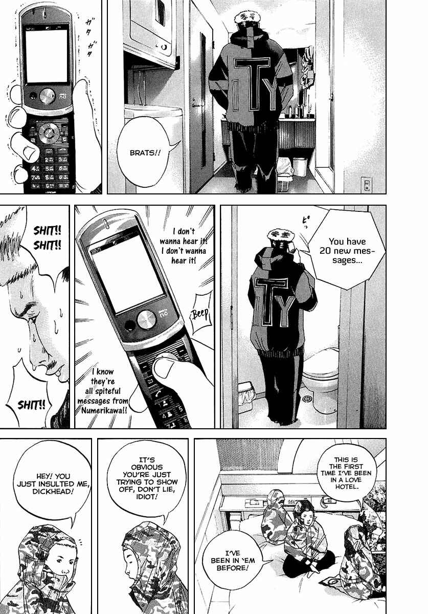 Chapter 21 - Page 4
