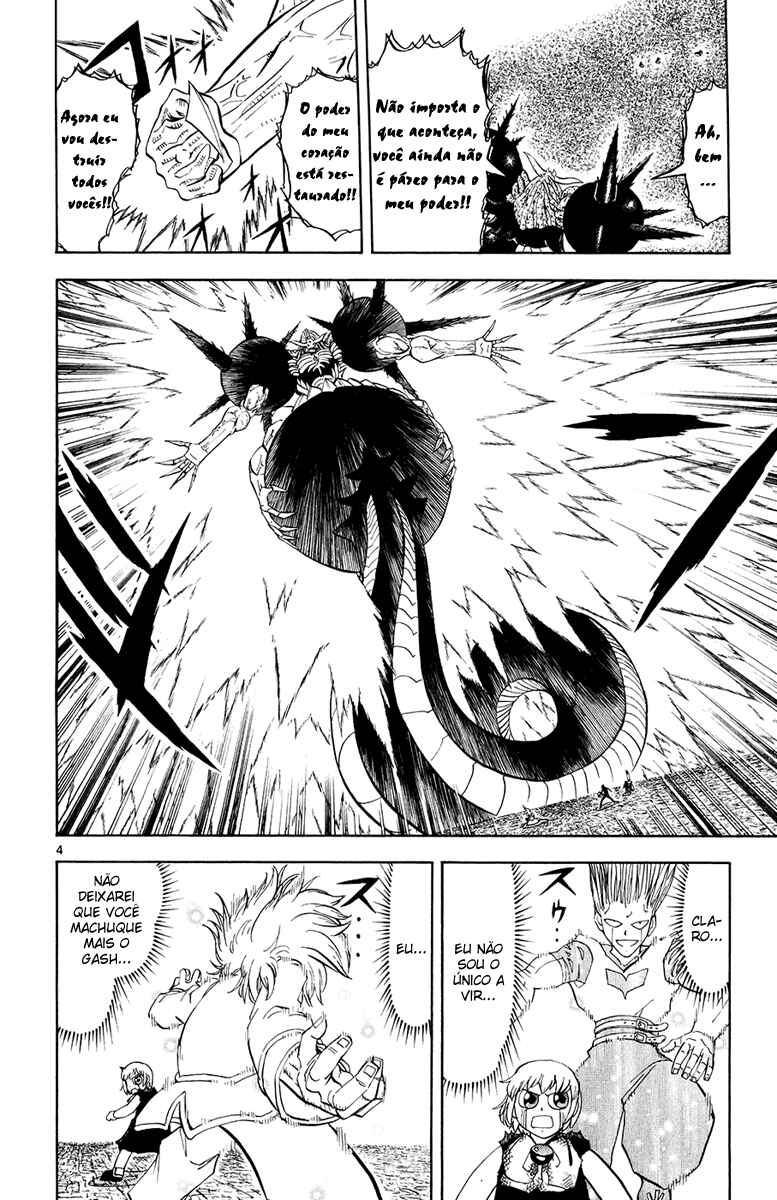 Chapter 317 - Page 4