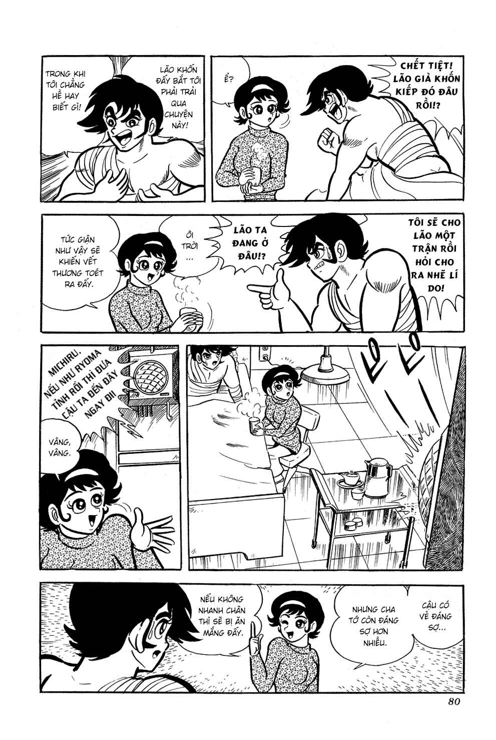 Chapter 2 - Page 11