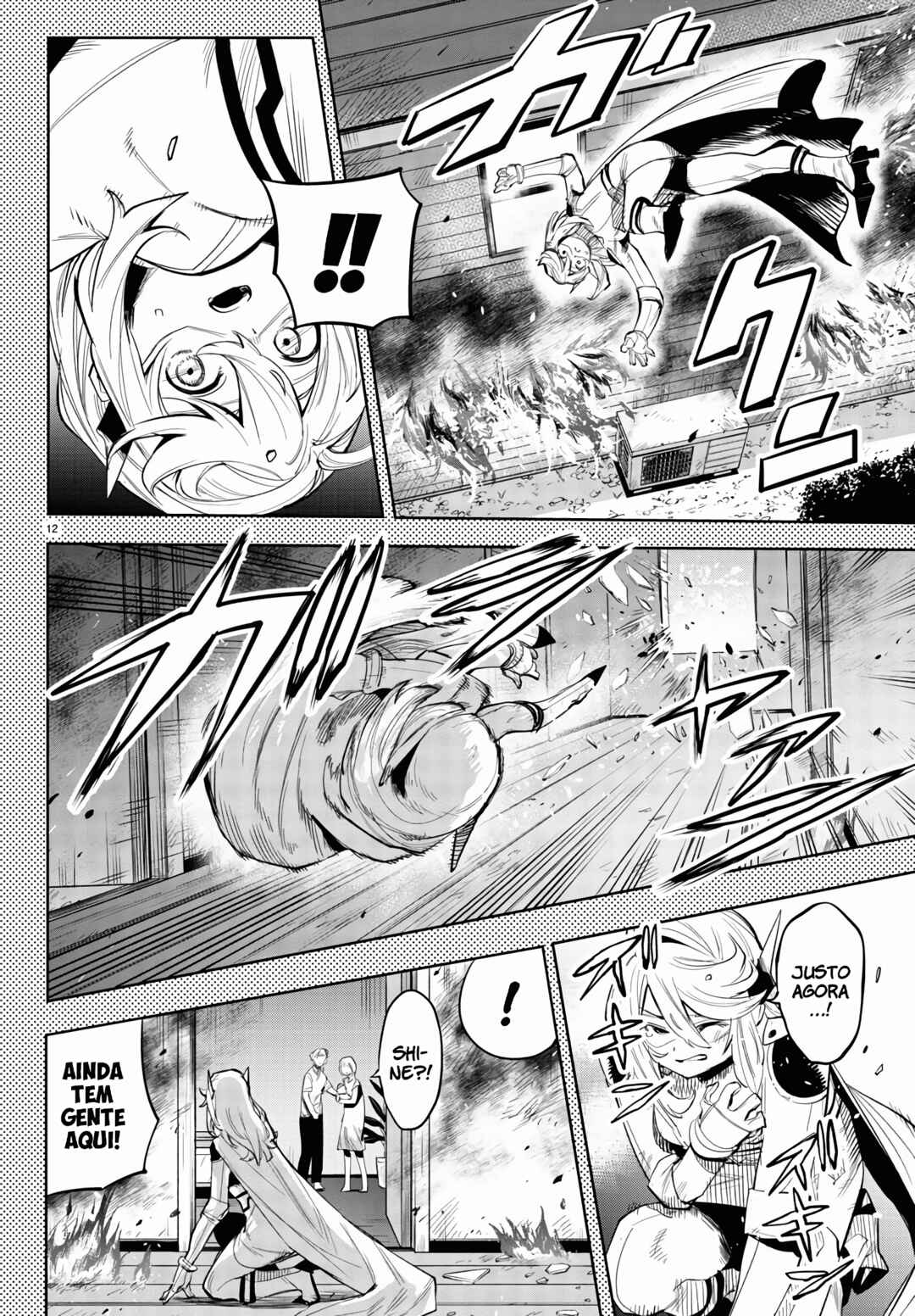 Chapter 117 - Page 12