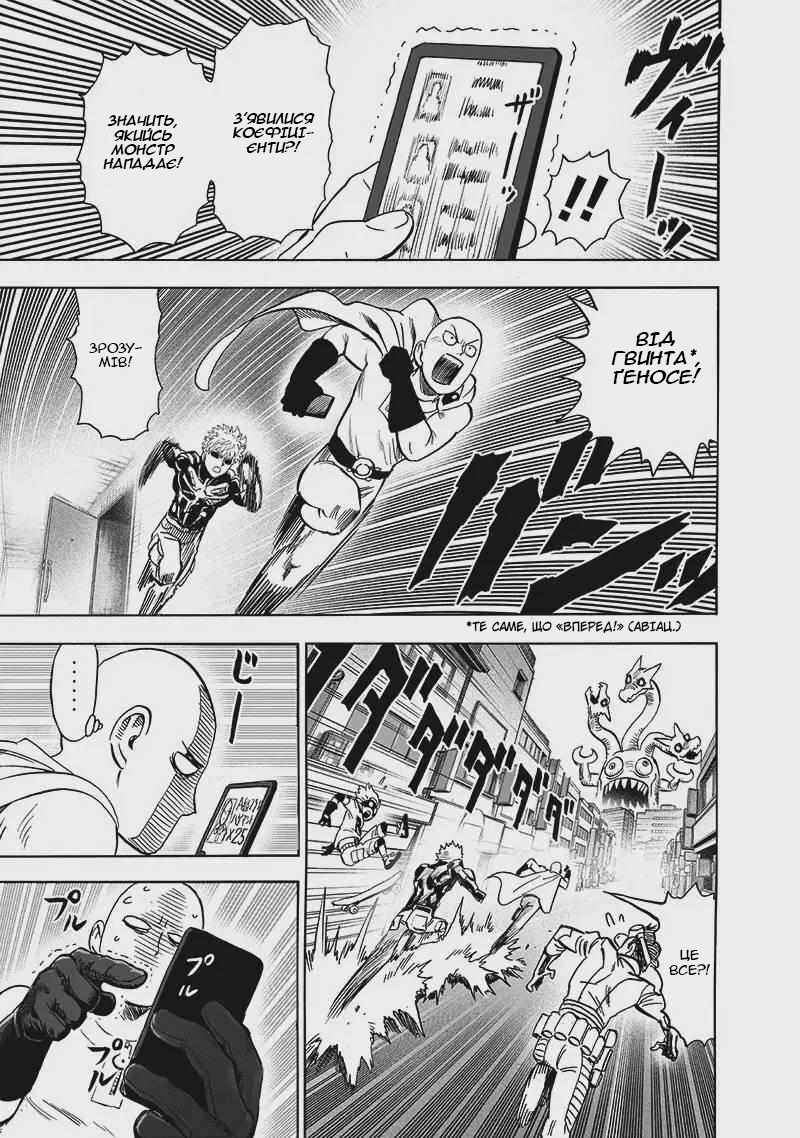 Chapter 187 - Page 38