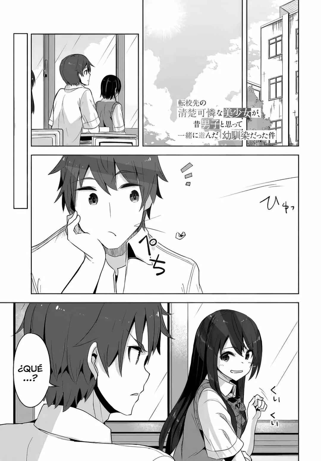 Chapter 7 - Page 3
