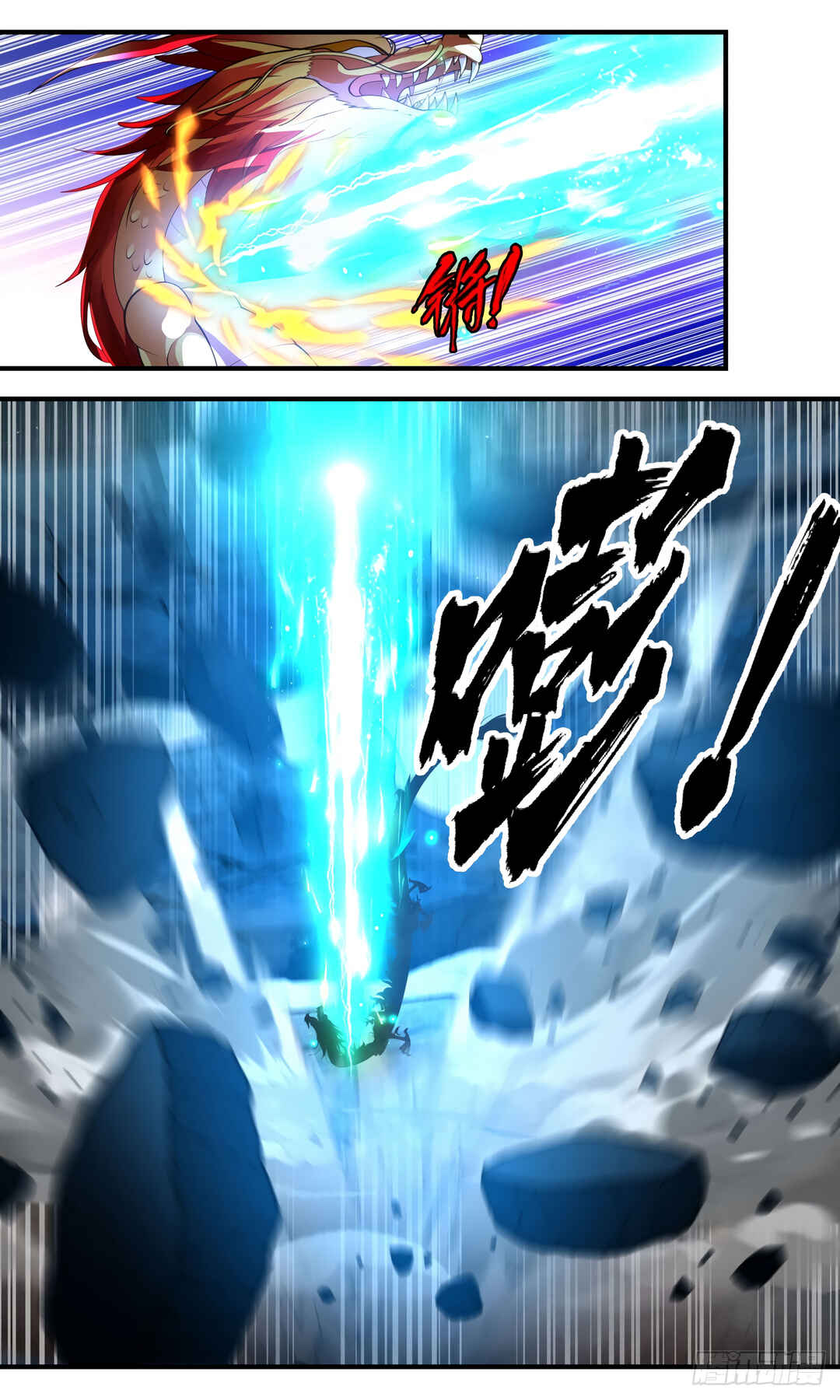 Chapter 2940 - Page 4