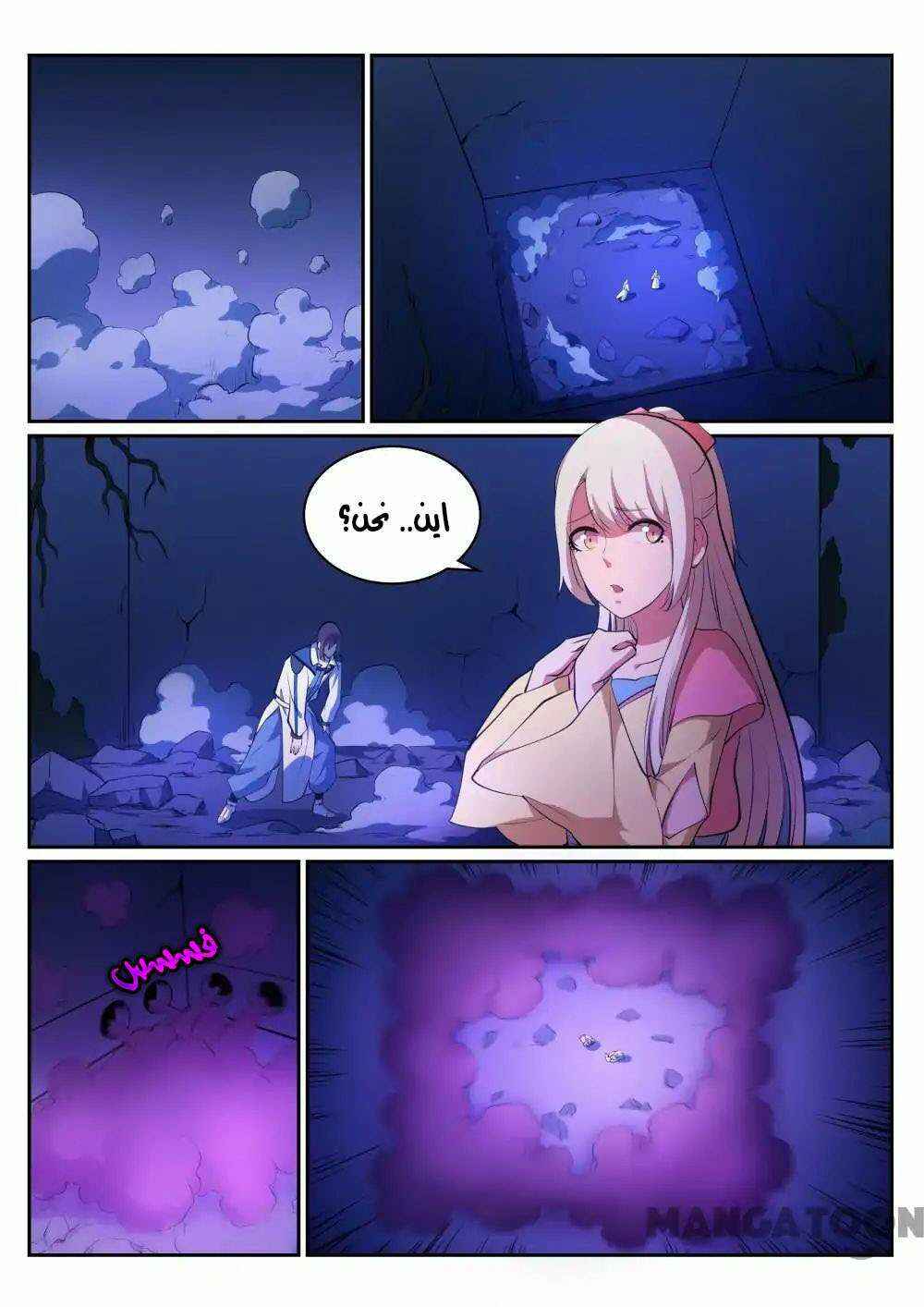 Chapter 313 - Page 15