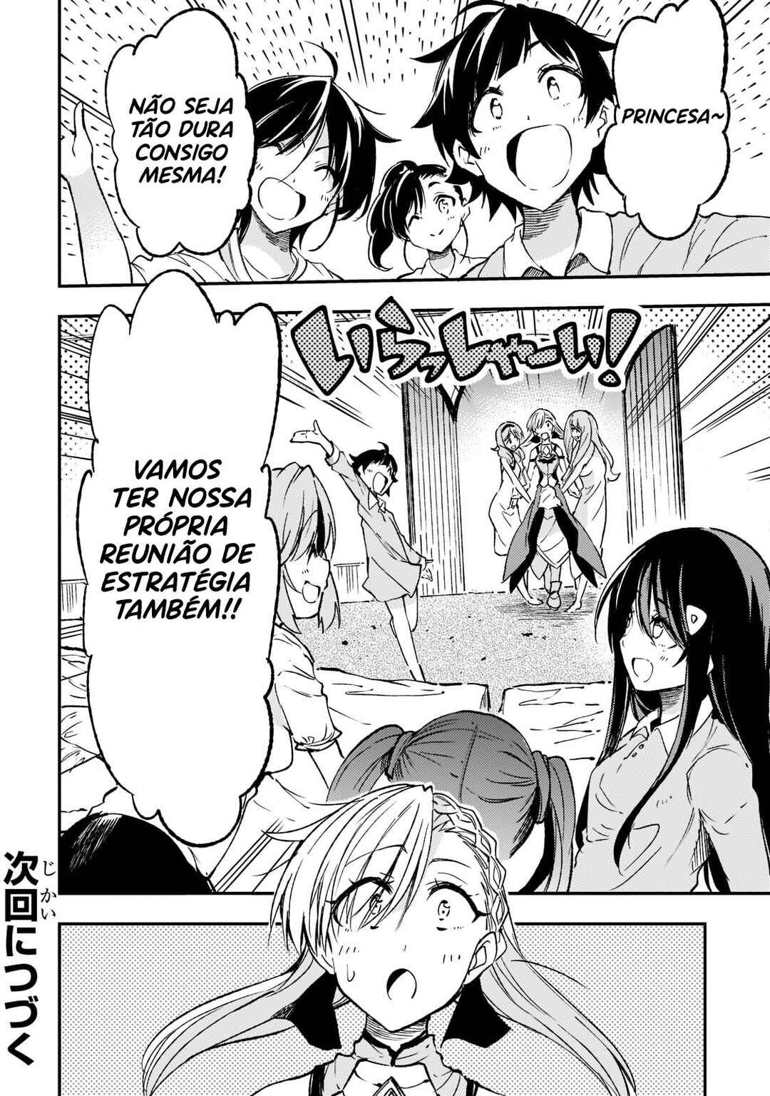 Chapter 135 - Page 14
